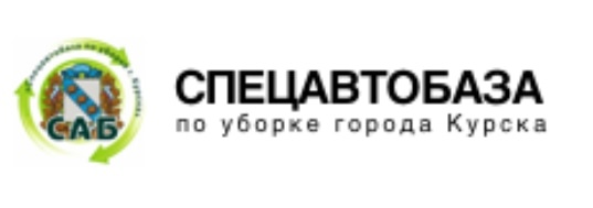 с 01 июня 2023г. будет оказываться коммунальная услуга по сбору твердых коммунальных отходов..